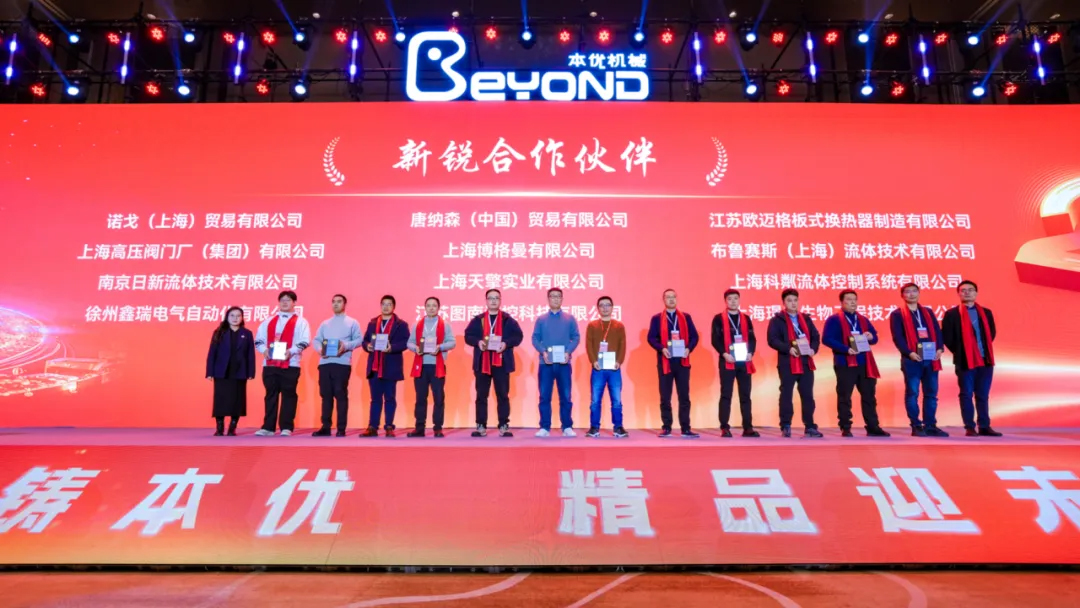 本优机械 本优机械