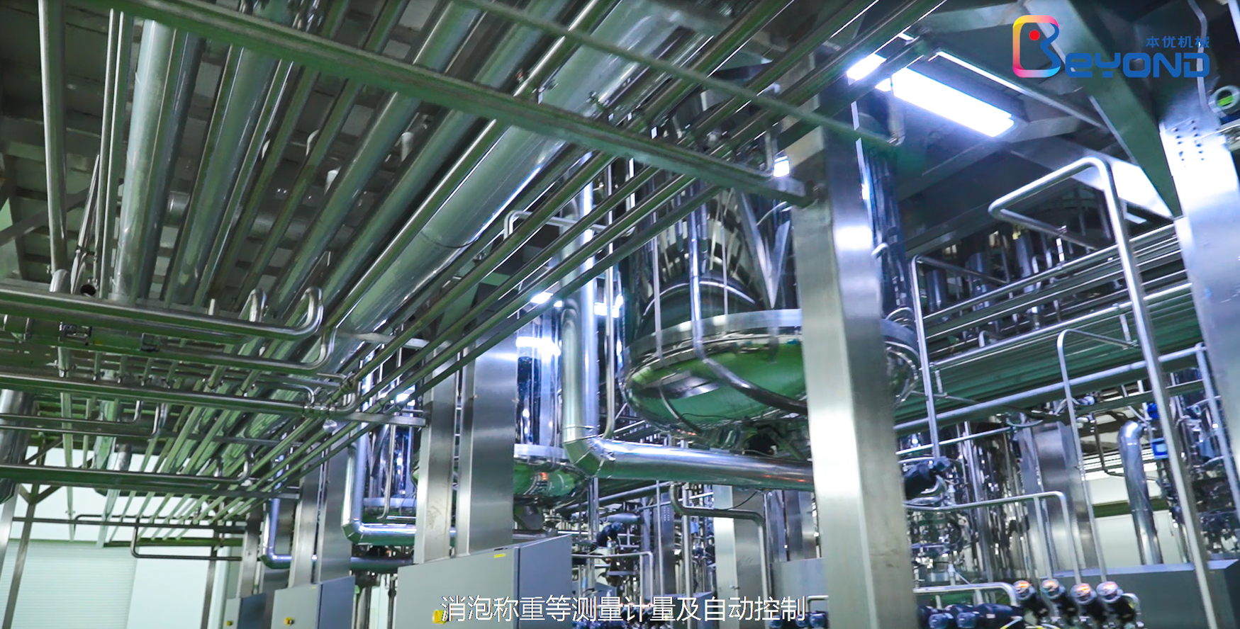 小分子肽生产线 小分子肽生产线