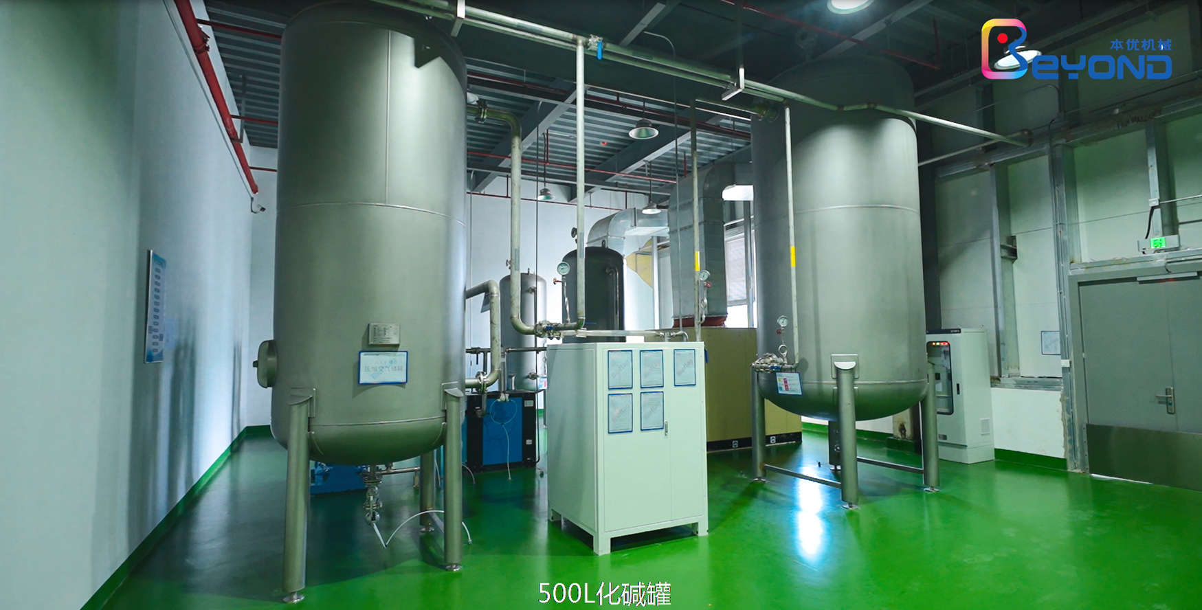 小分子肽生产线 小分子肽生产线